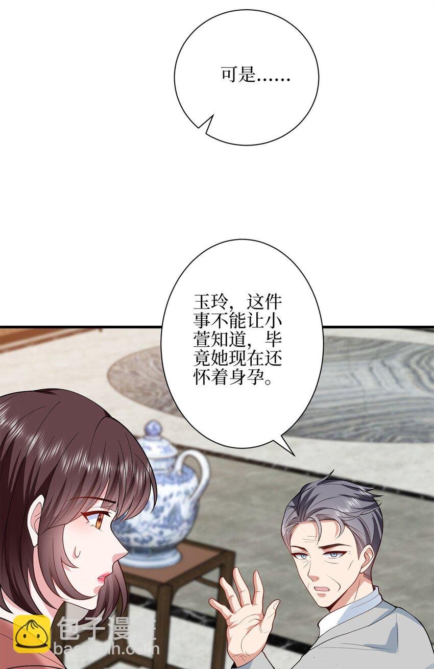 315 为靖宣出气