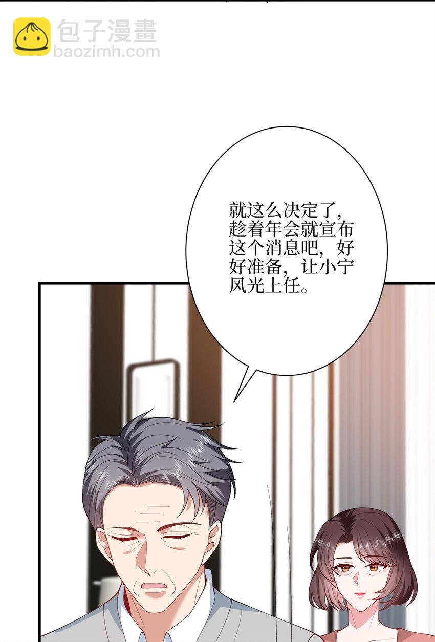 315 为靖宣出气