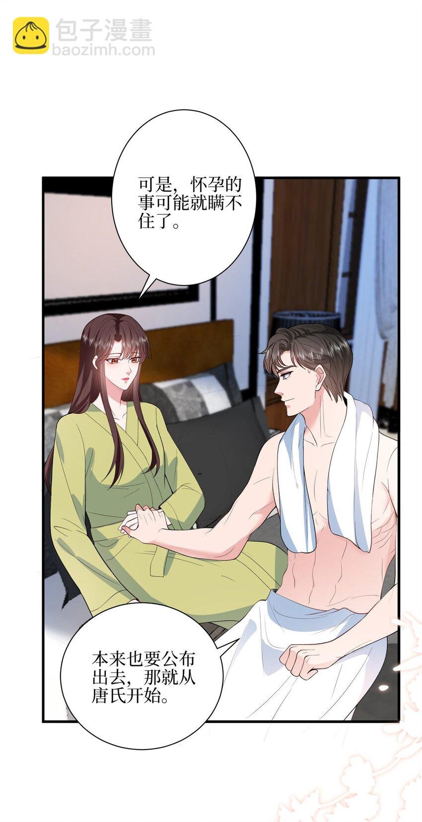 315 为靖宣出气