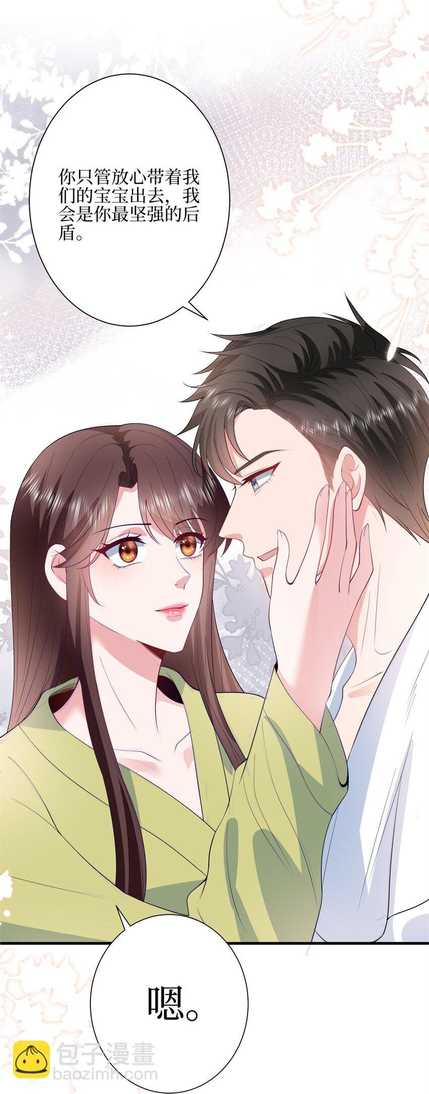 315 为靖宣出气