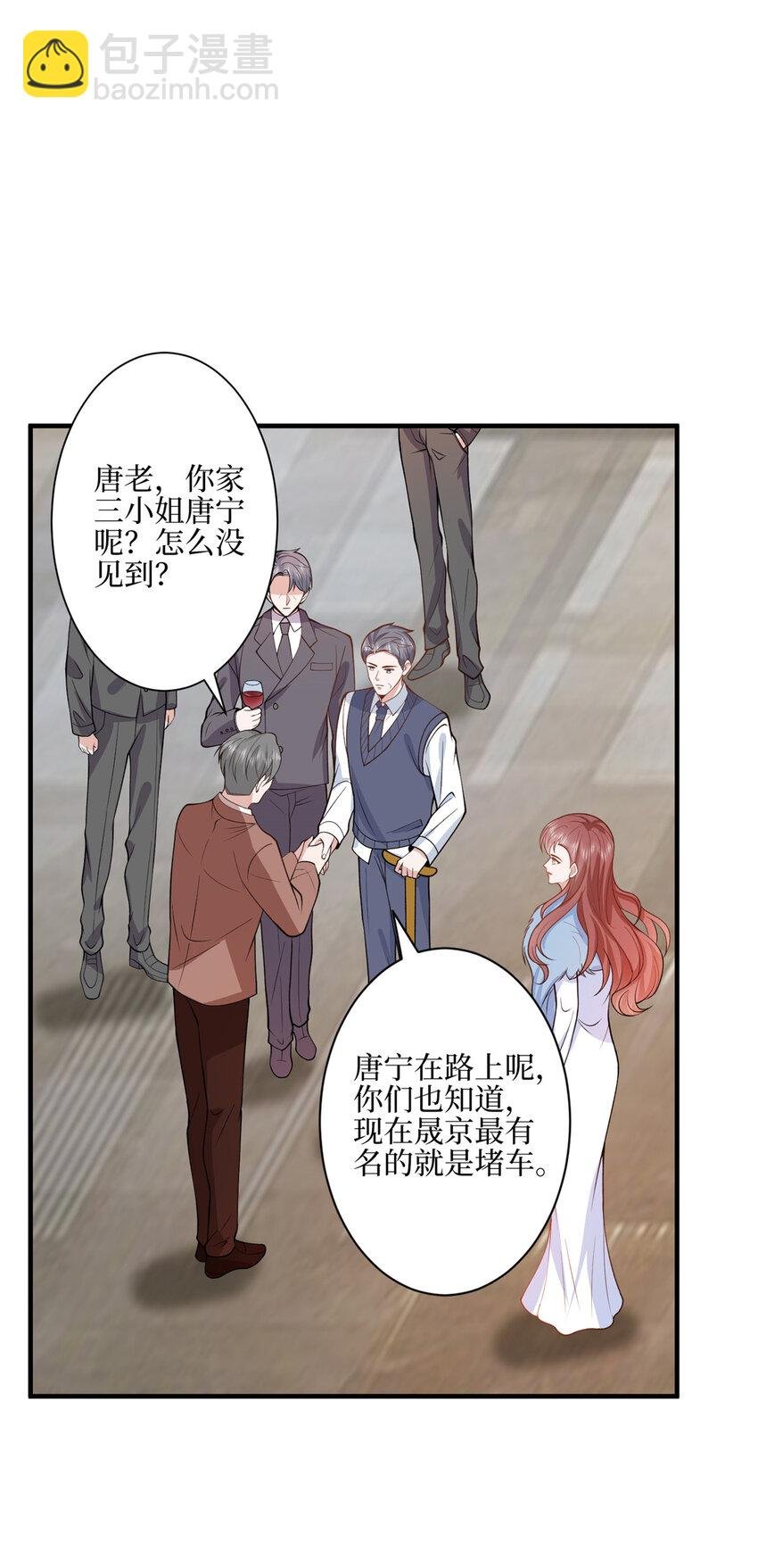 316 唐萱惹众怒