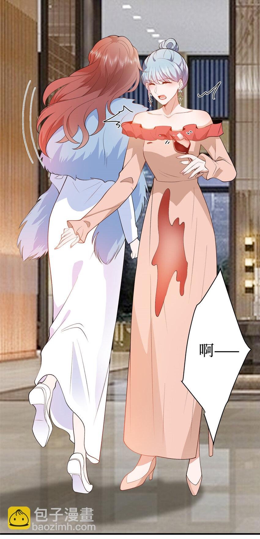 316 唐萱惹众怒
