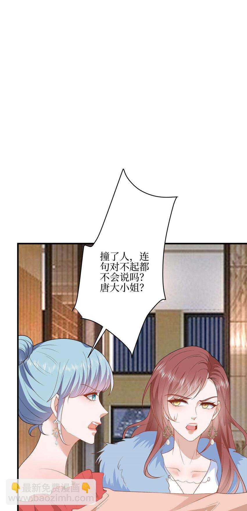 316 唐萱惹众怒