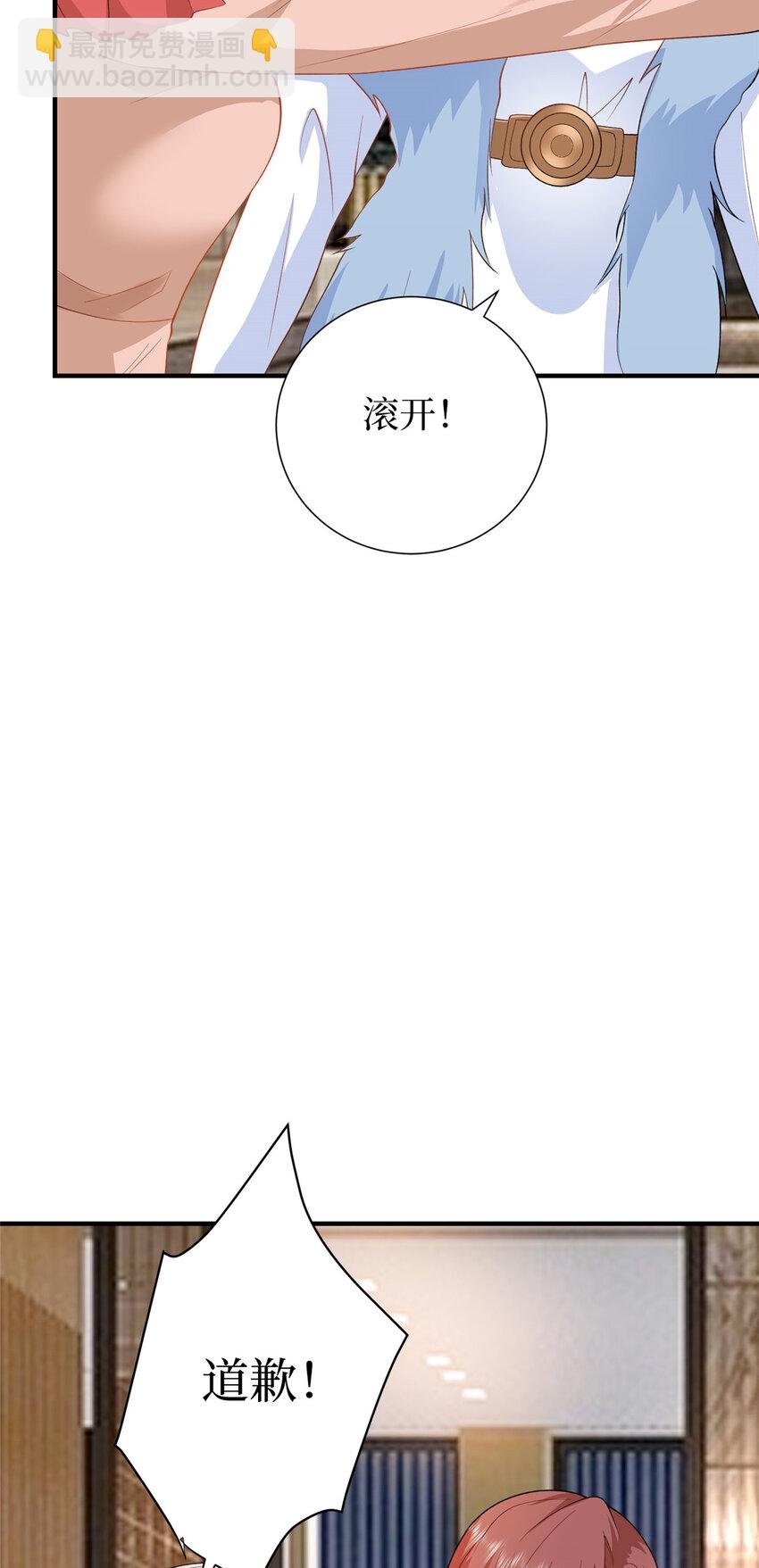 316 唐萱惹众怒