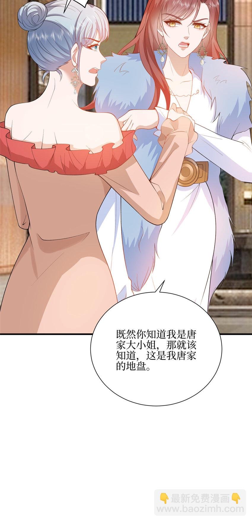 316 唐萱惹众怒