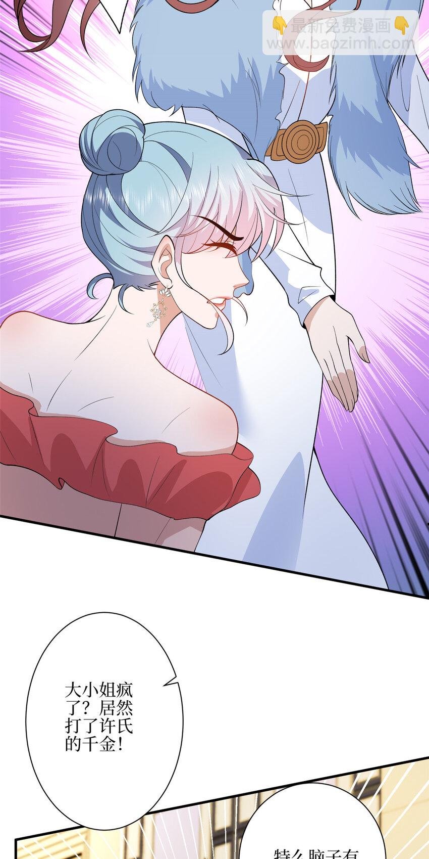 316 唐萱惹众怒