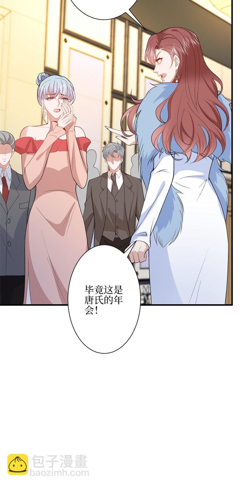 316 唐萱惹众怒