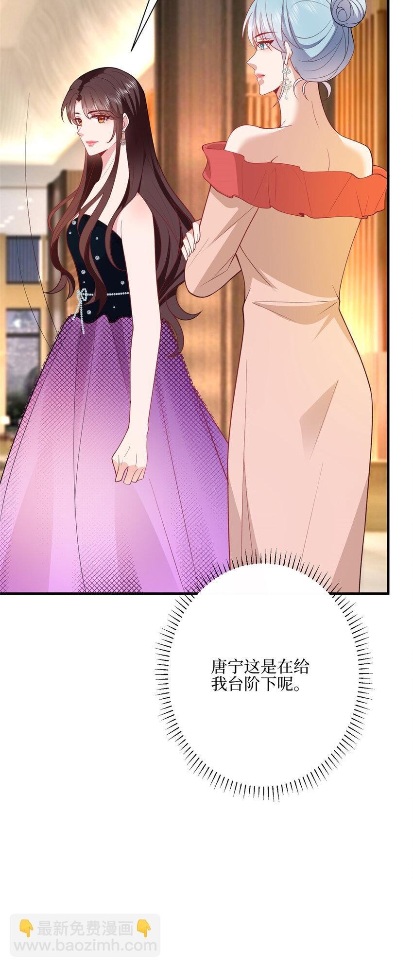 316 唐萱惹众怒