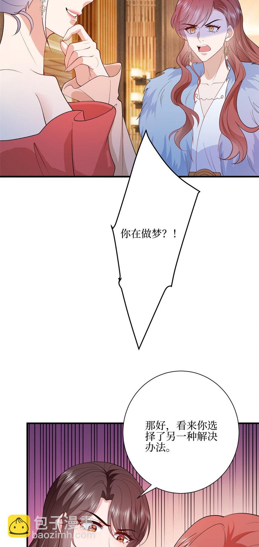 316 唐萱惹众怒