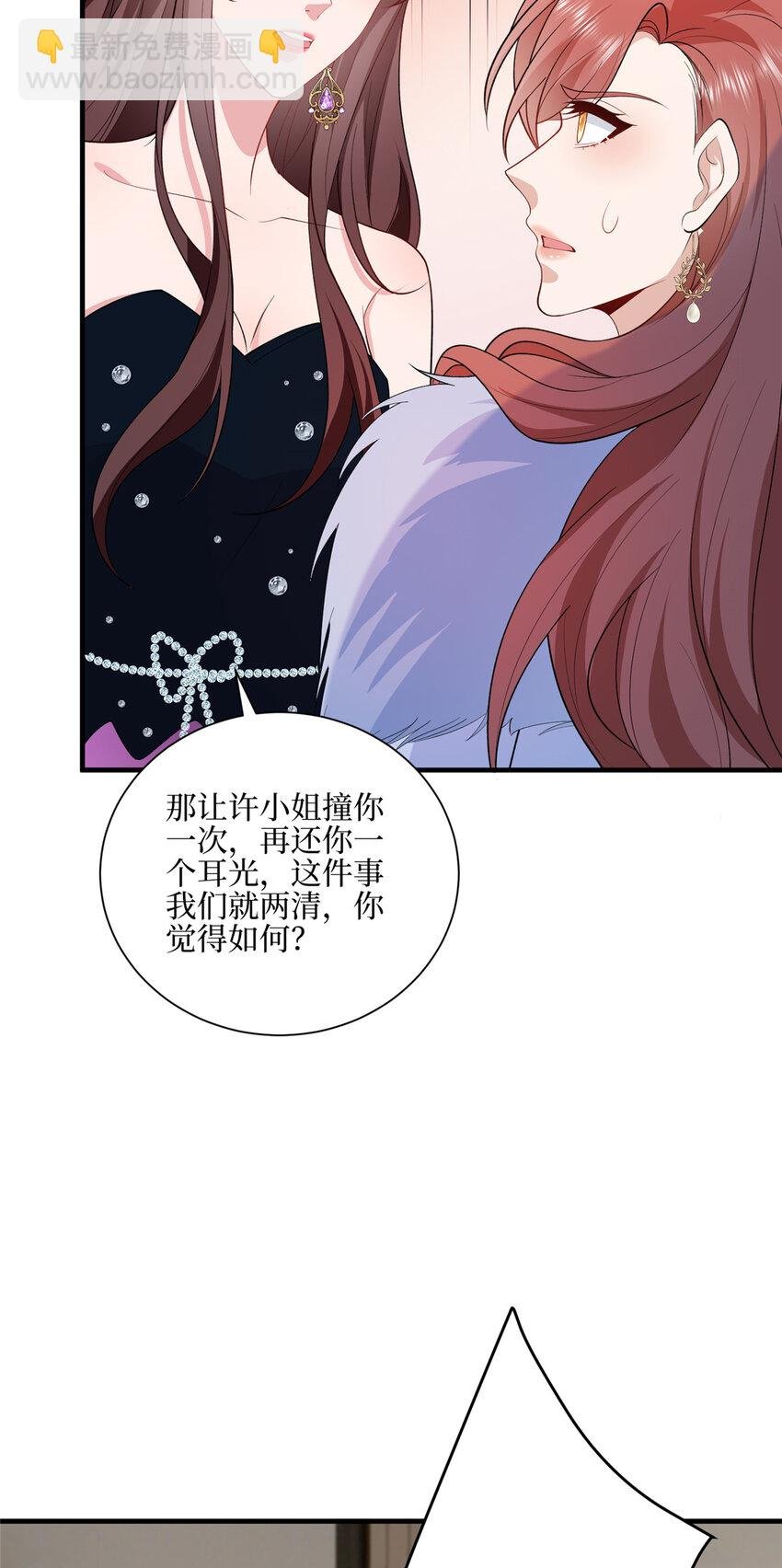 316 唐萱惹众怒