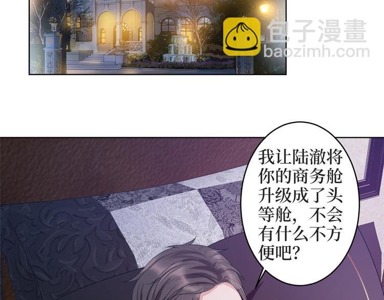 第三十一话 前往美国