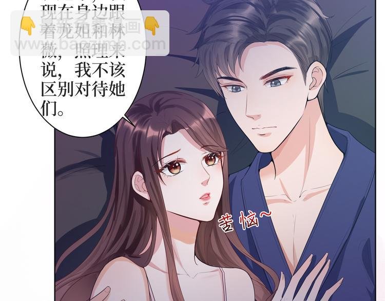 第三十一话 前往美国