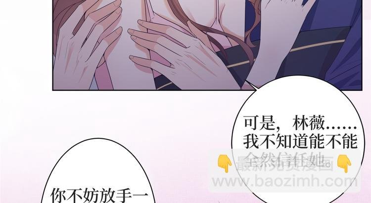 第三十一话 前往美国