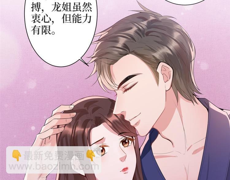 第三十一话 前往美国