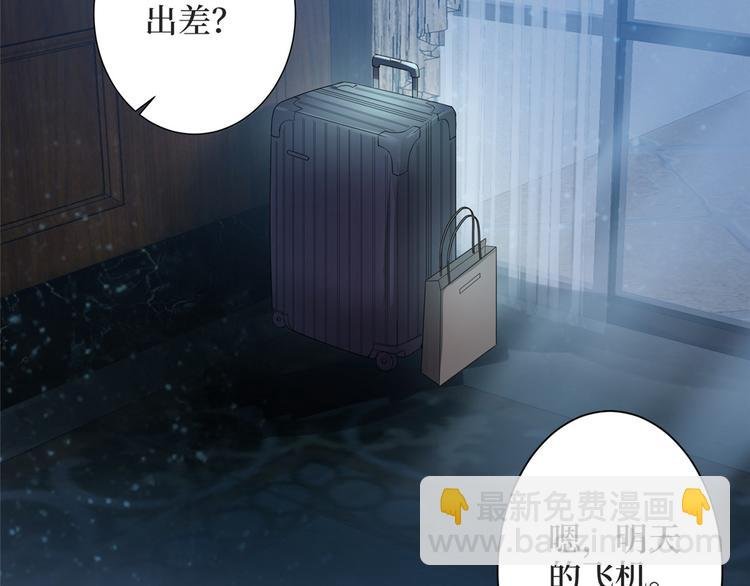 第三十一话 前往美国