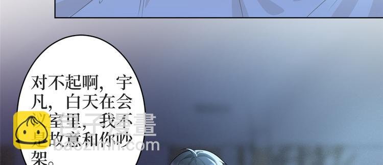 第三十一话 前往美国