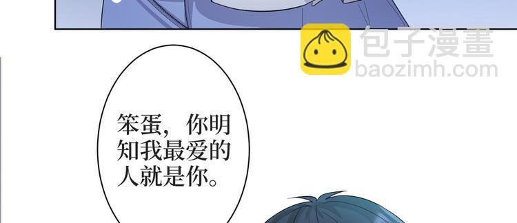 第三十一话 前往美国