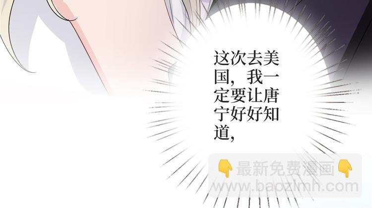 第三十一话 前往美国