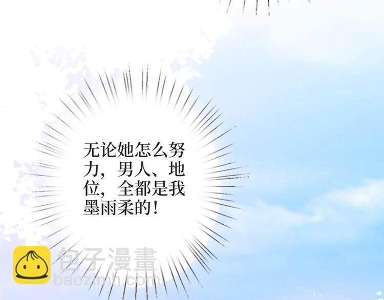 第三十一话 前往美国