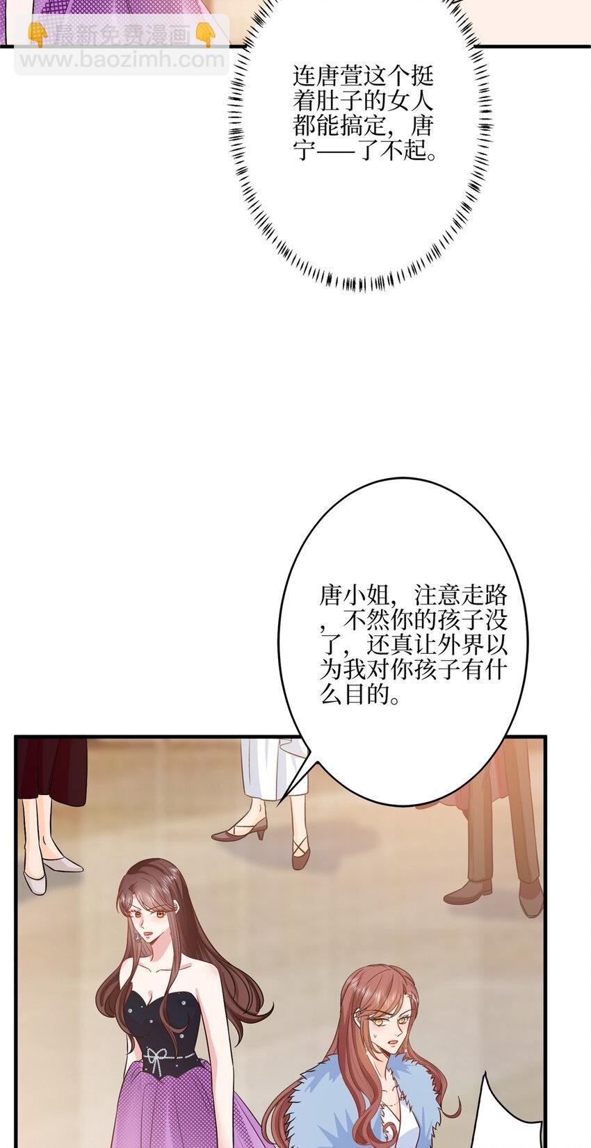 317 接任唐氏董事长