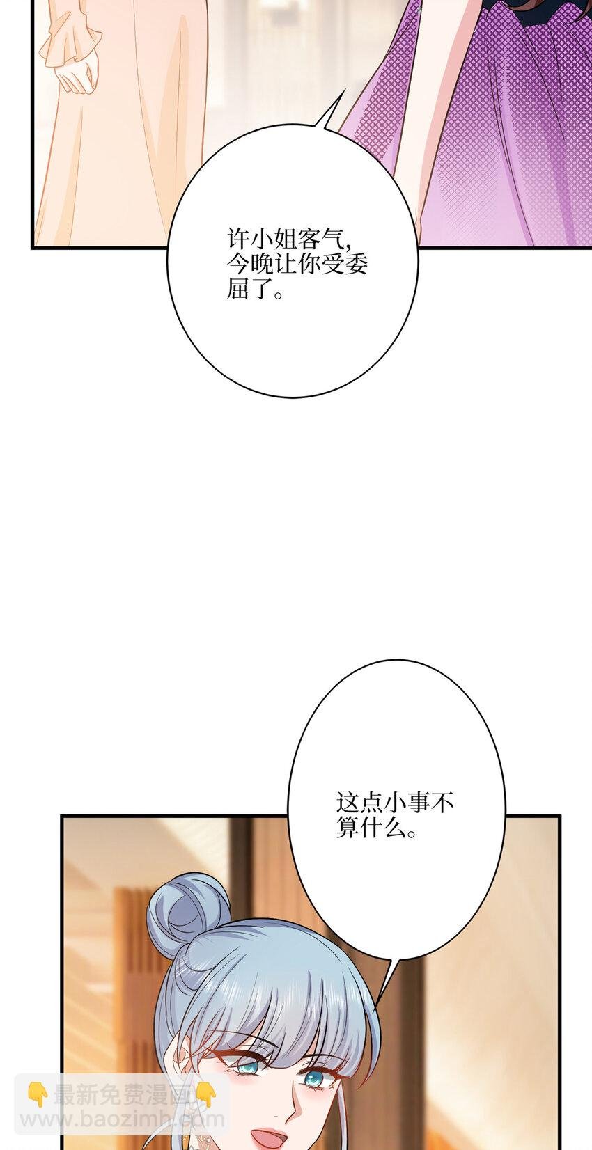 317 接任唐氏董事长
