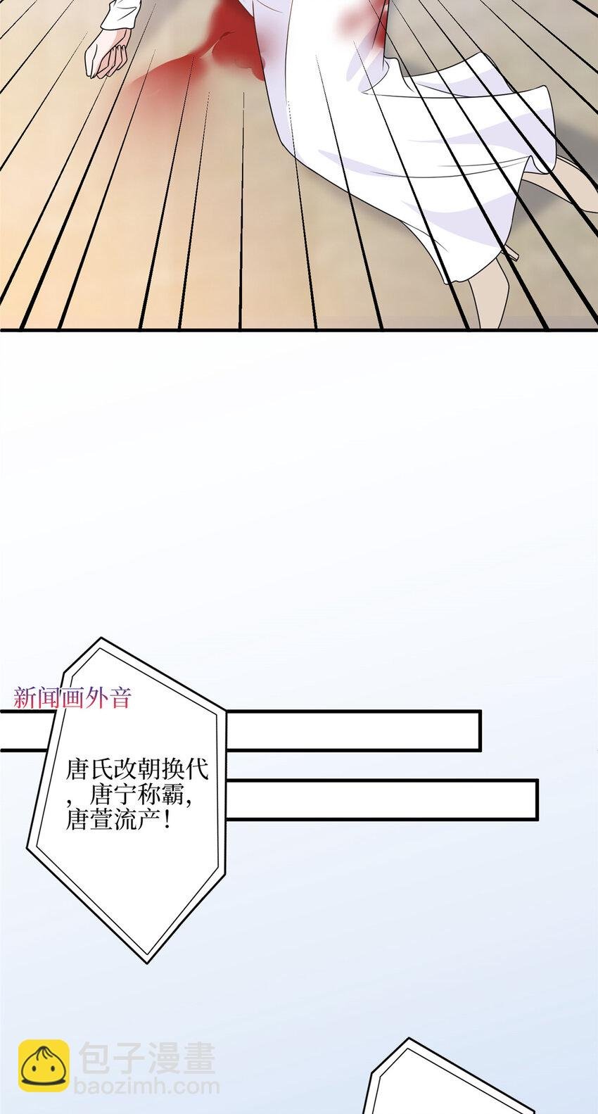317 接任唐氏董事长