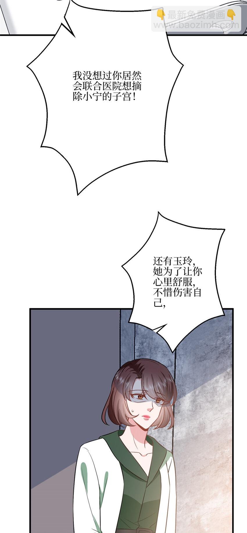 317 接任唐氏董事长