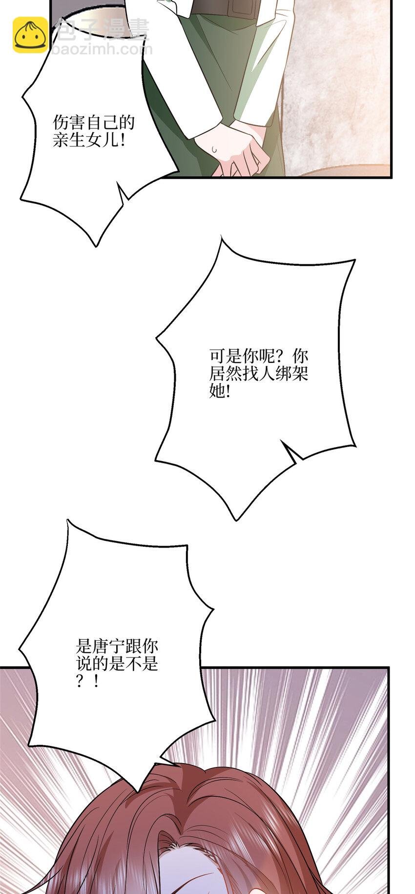 317 接任唐氏董事长