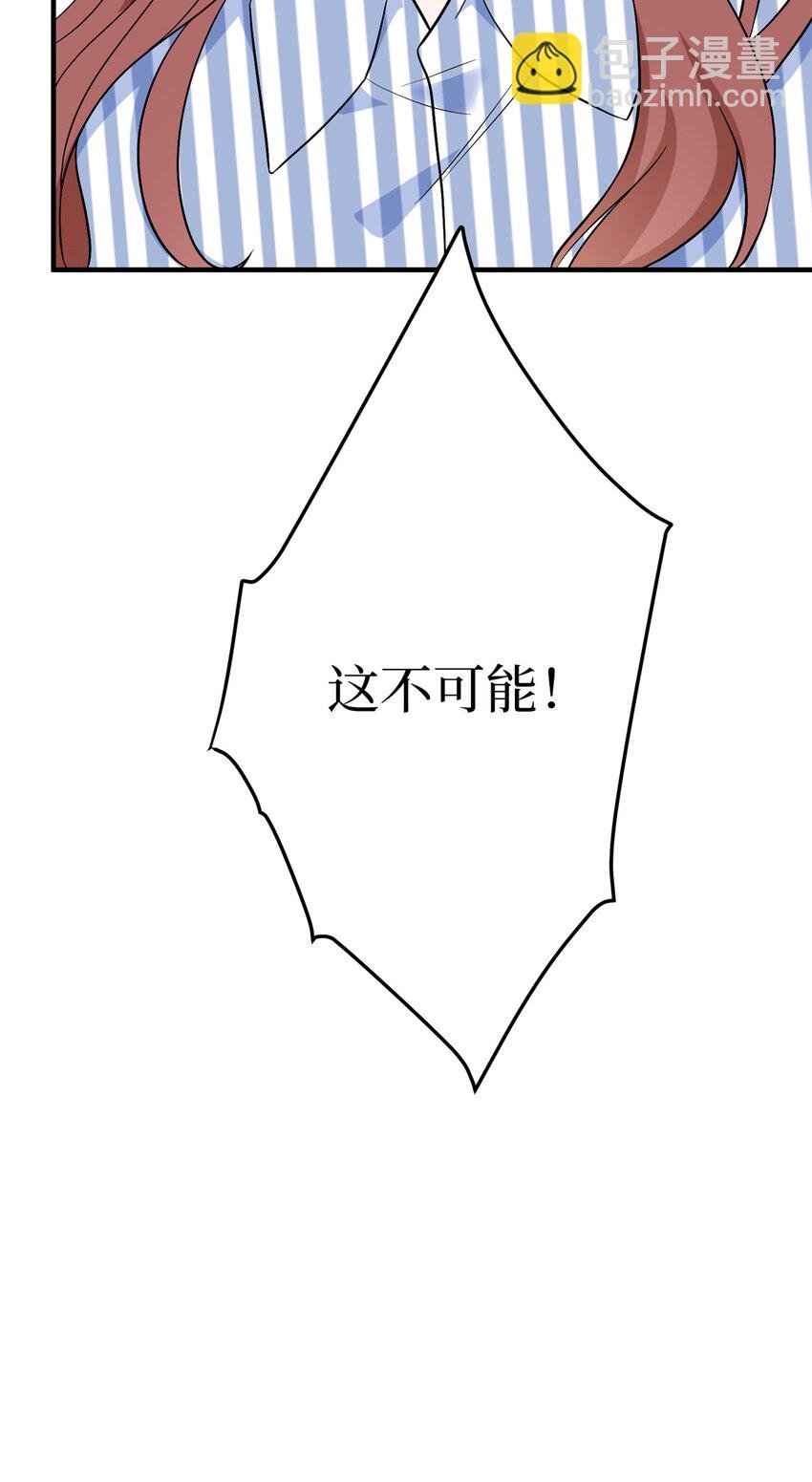 317 接任唐氏董事长