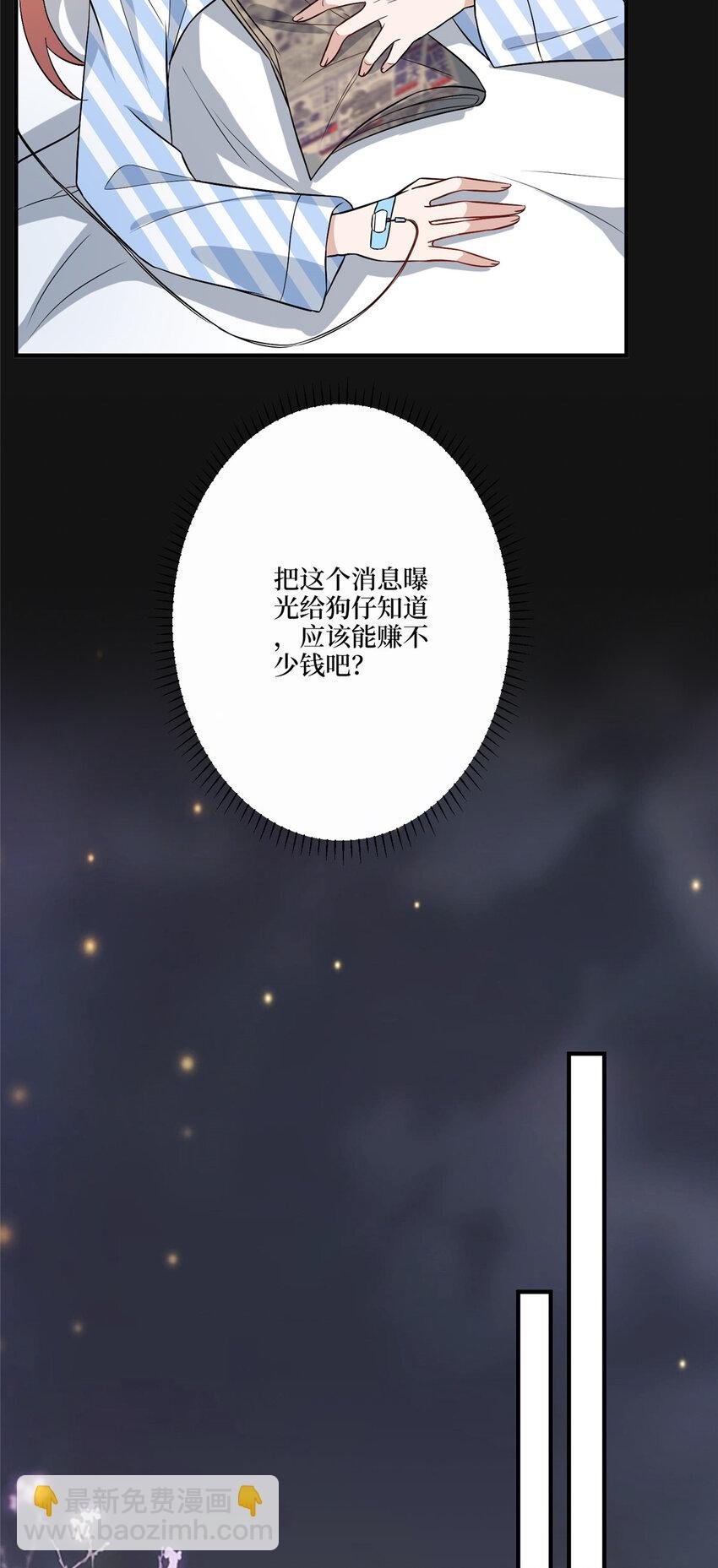 318 飞天奖刷票