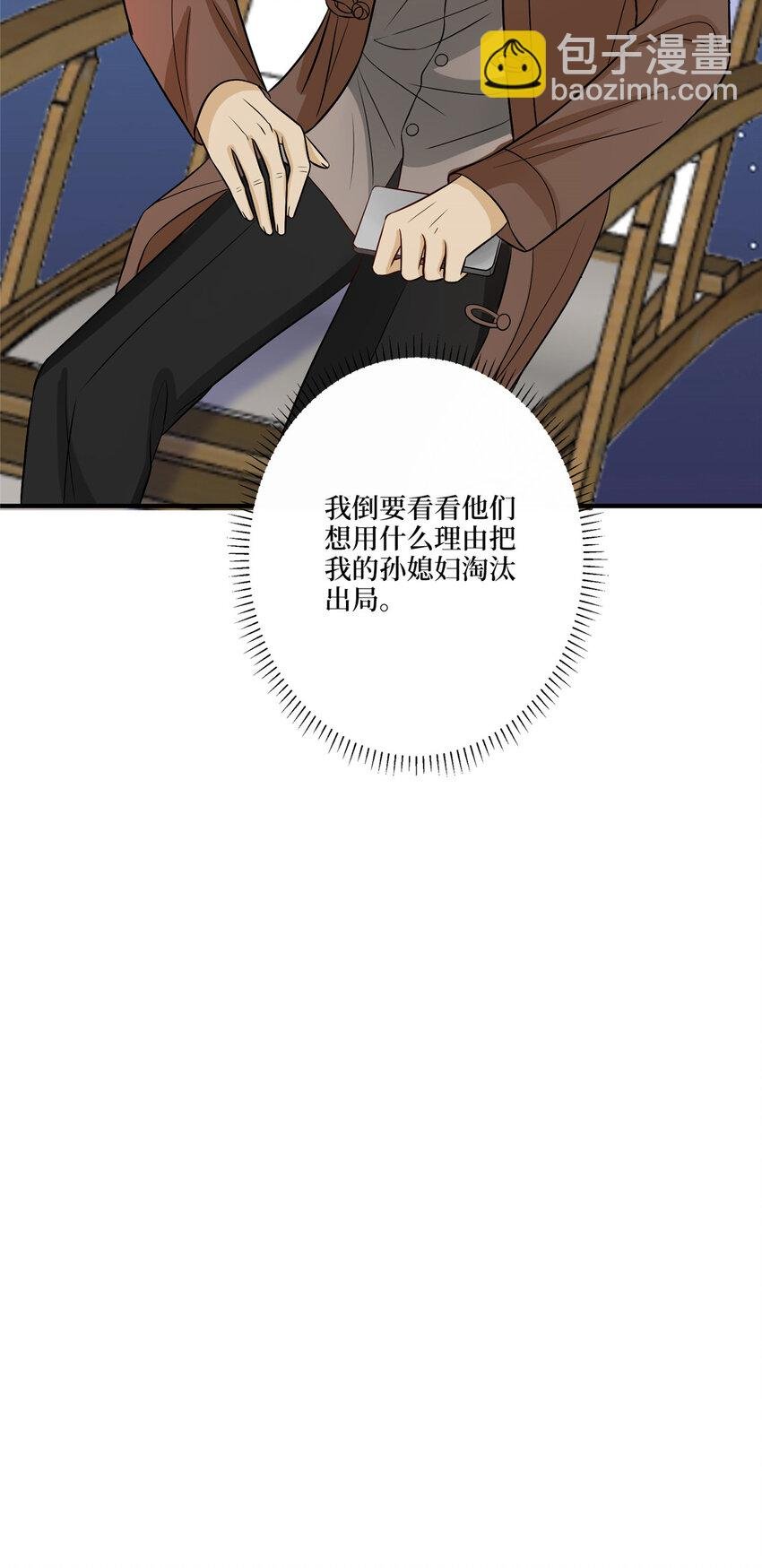 318 飞天奖刷票
