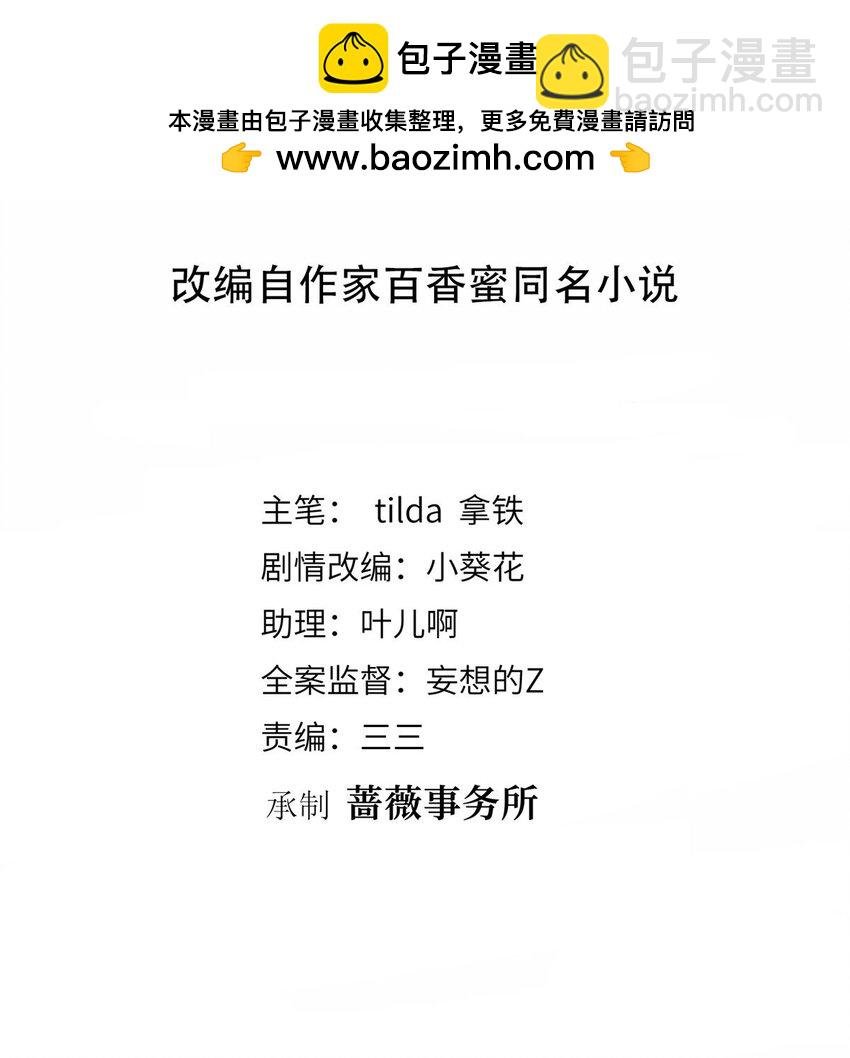 319 可恶的偏见
