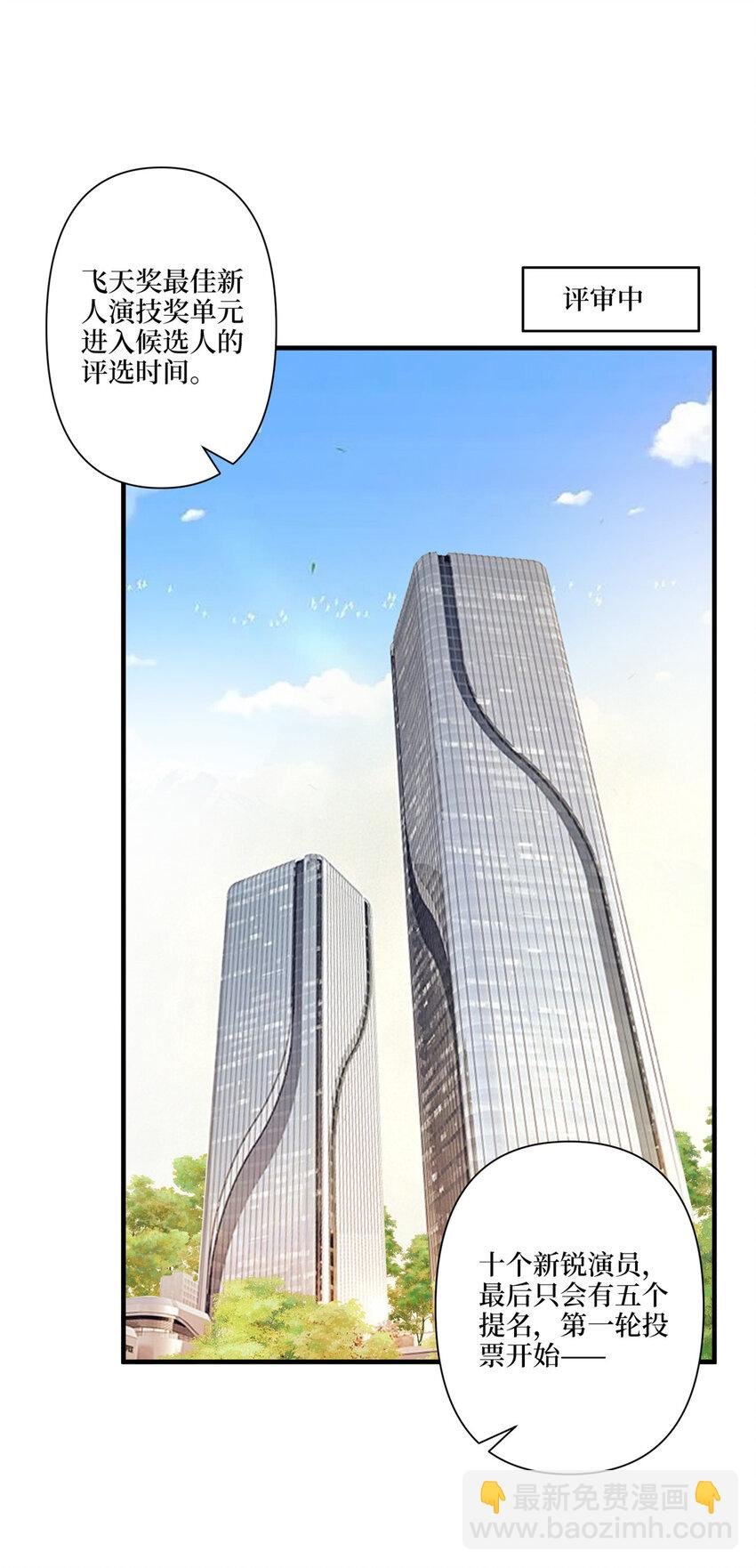 319 可恶的偏见