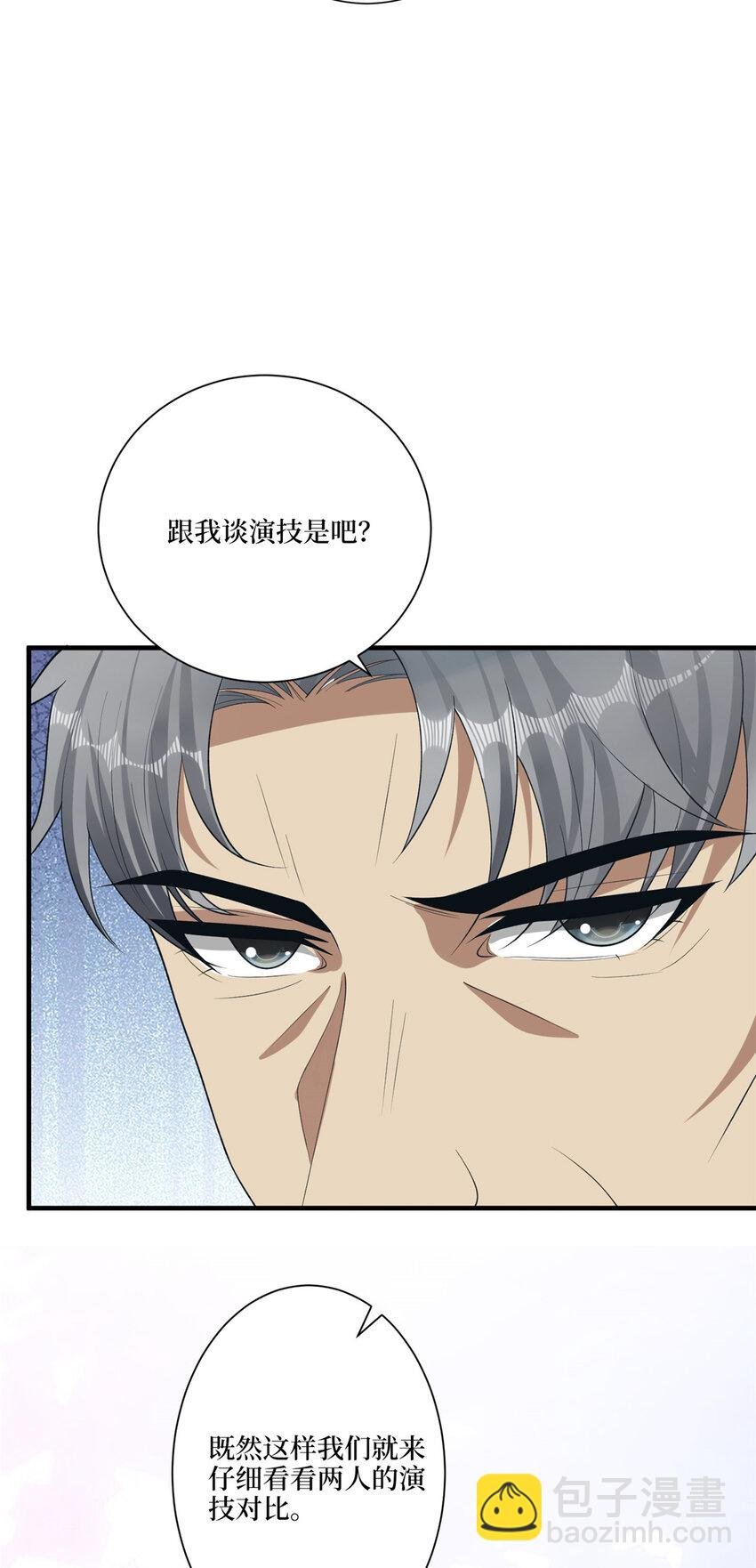 319 可恶的偏见