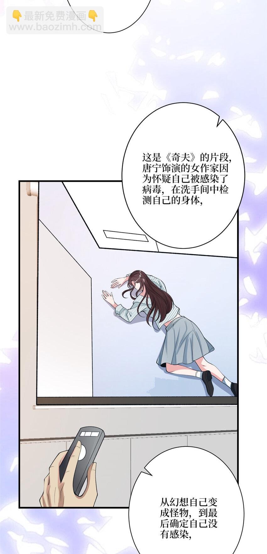319 可恶的偏见
