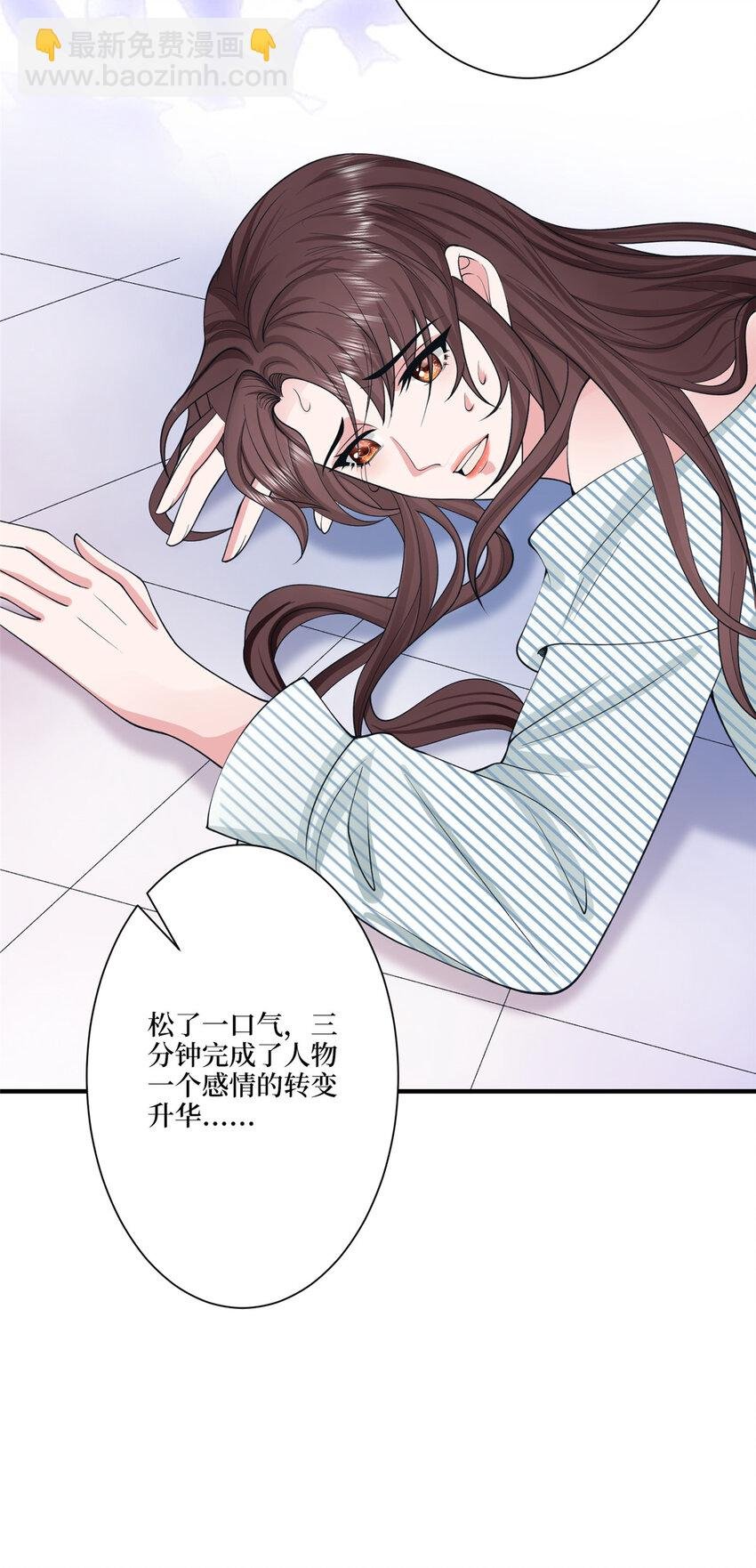 319 可恶的偏见