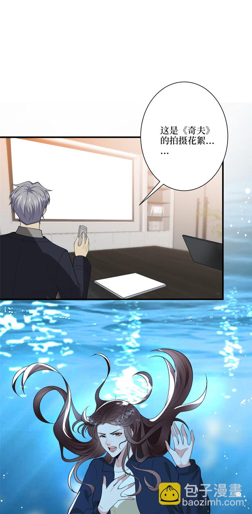 319 可恶的偏见