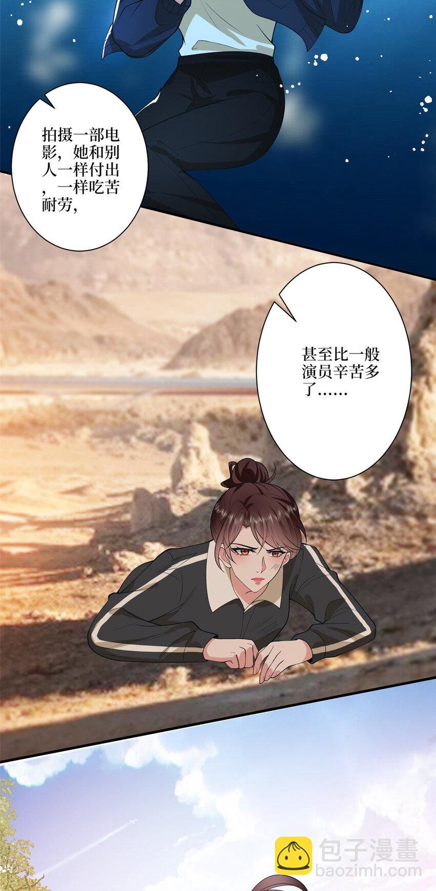 319 可恶的偏见
