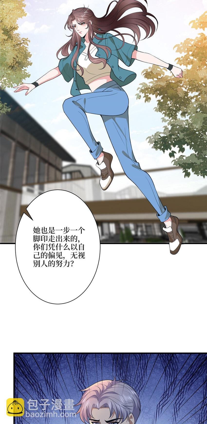 319 可恶的偏见