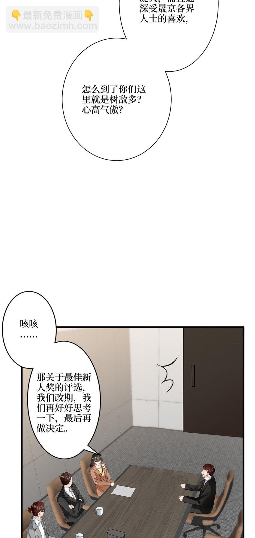319 可恶的偏见