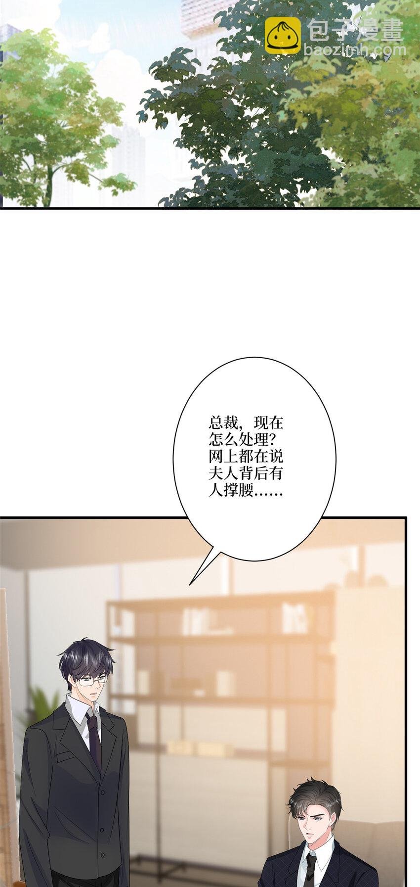 319 可恶的偏见