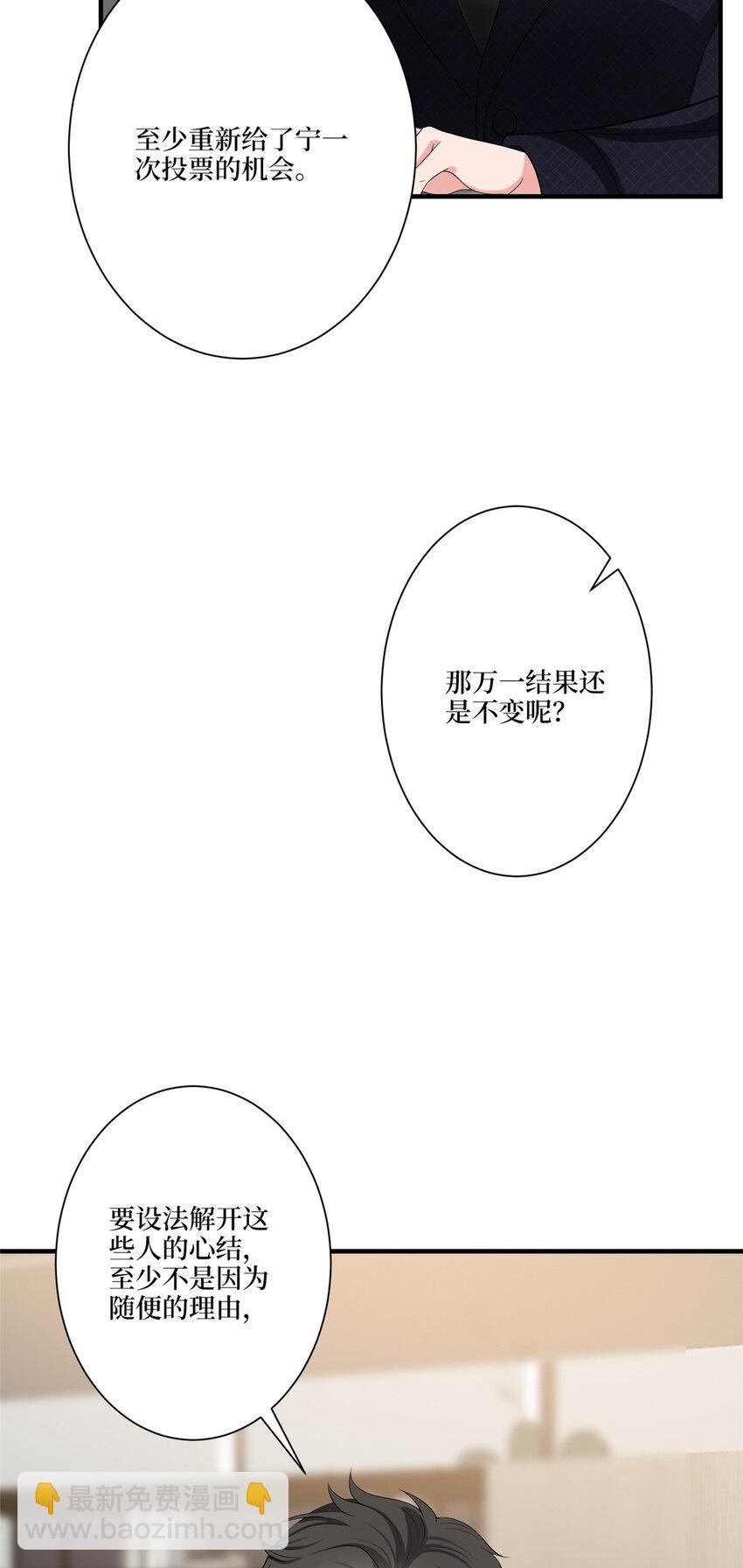 319 可恶的偏见