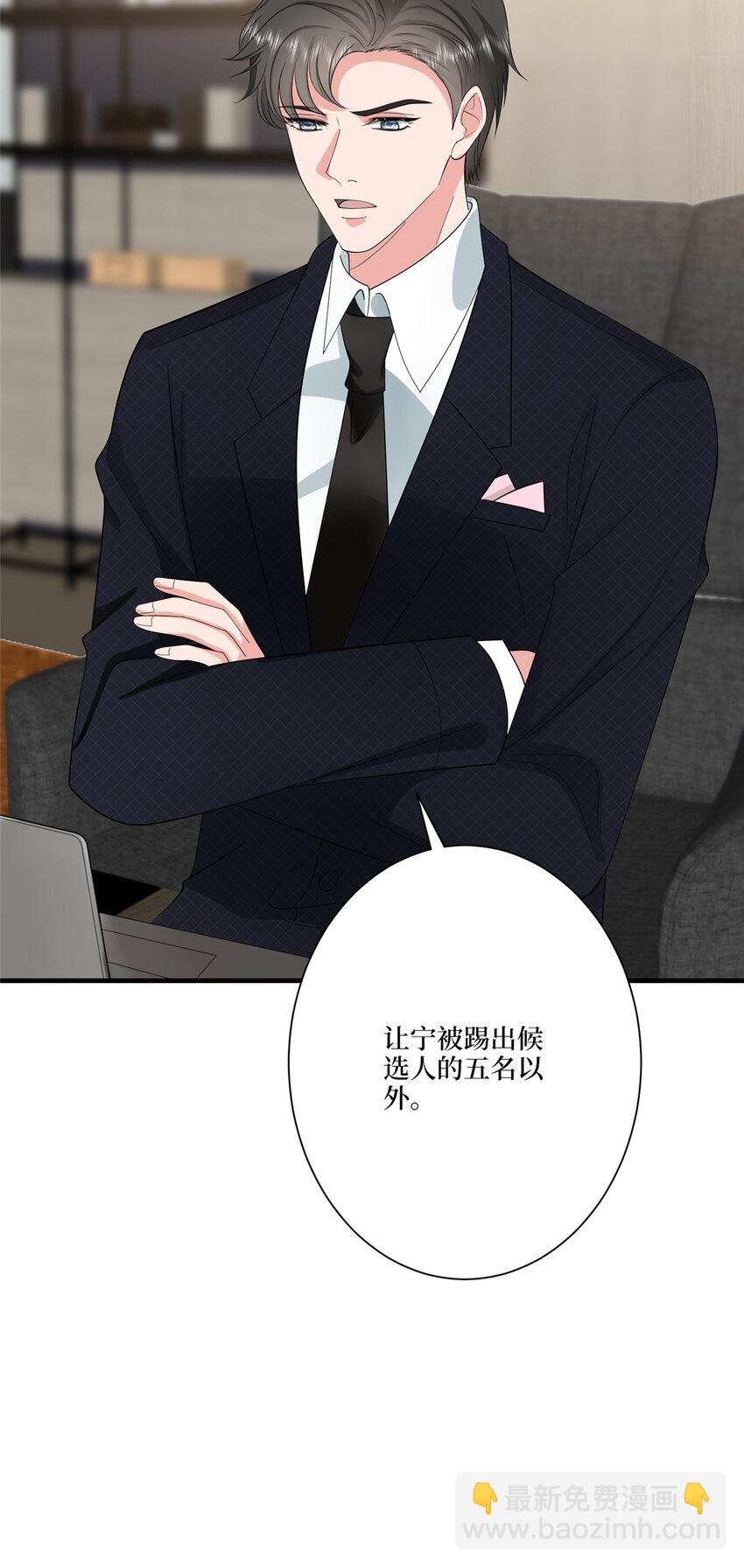 319 可恶的偏见