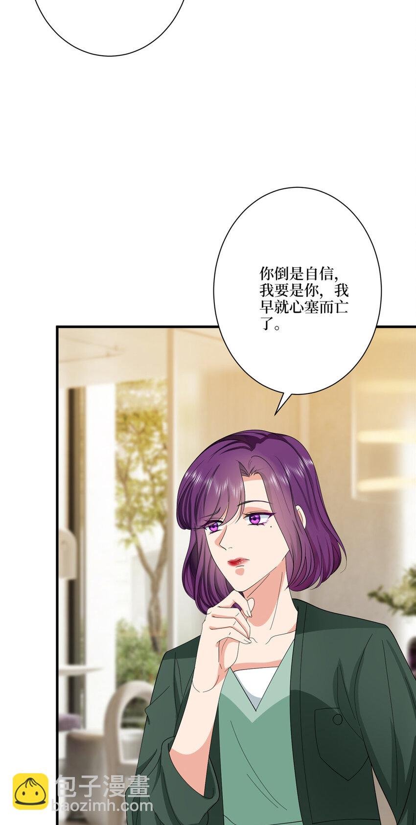 319 可恶的偏见