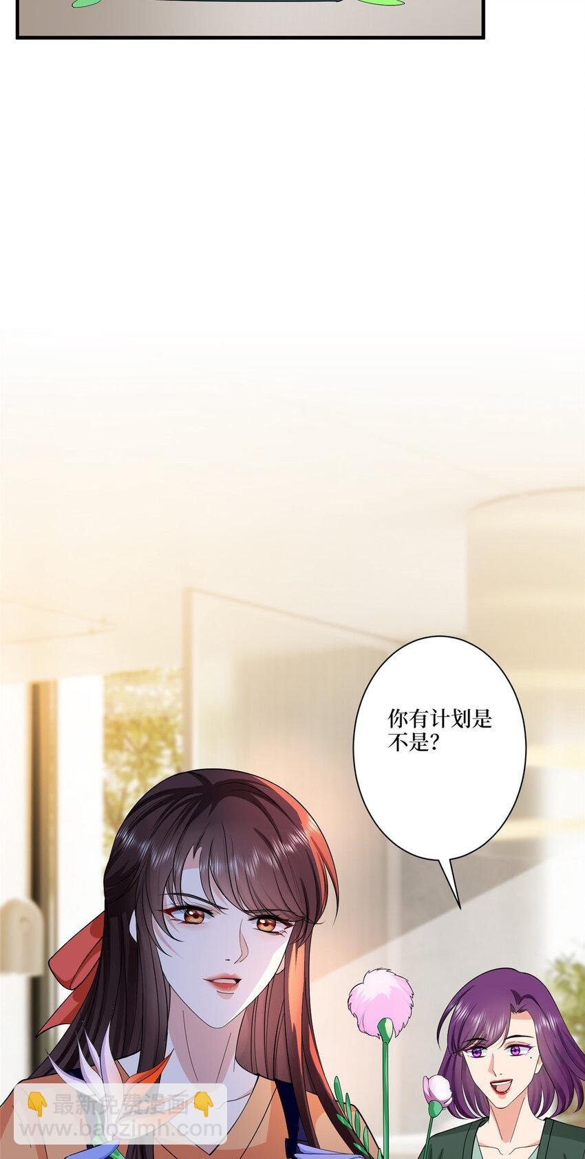319 可恶的偏见