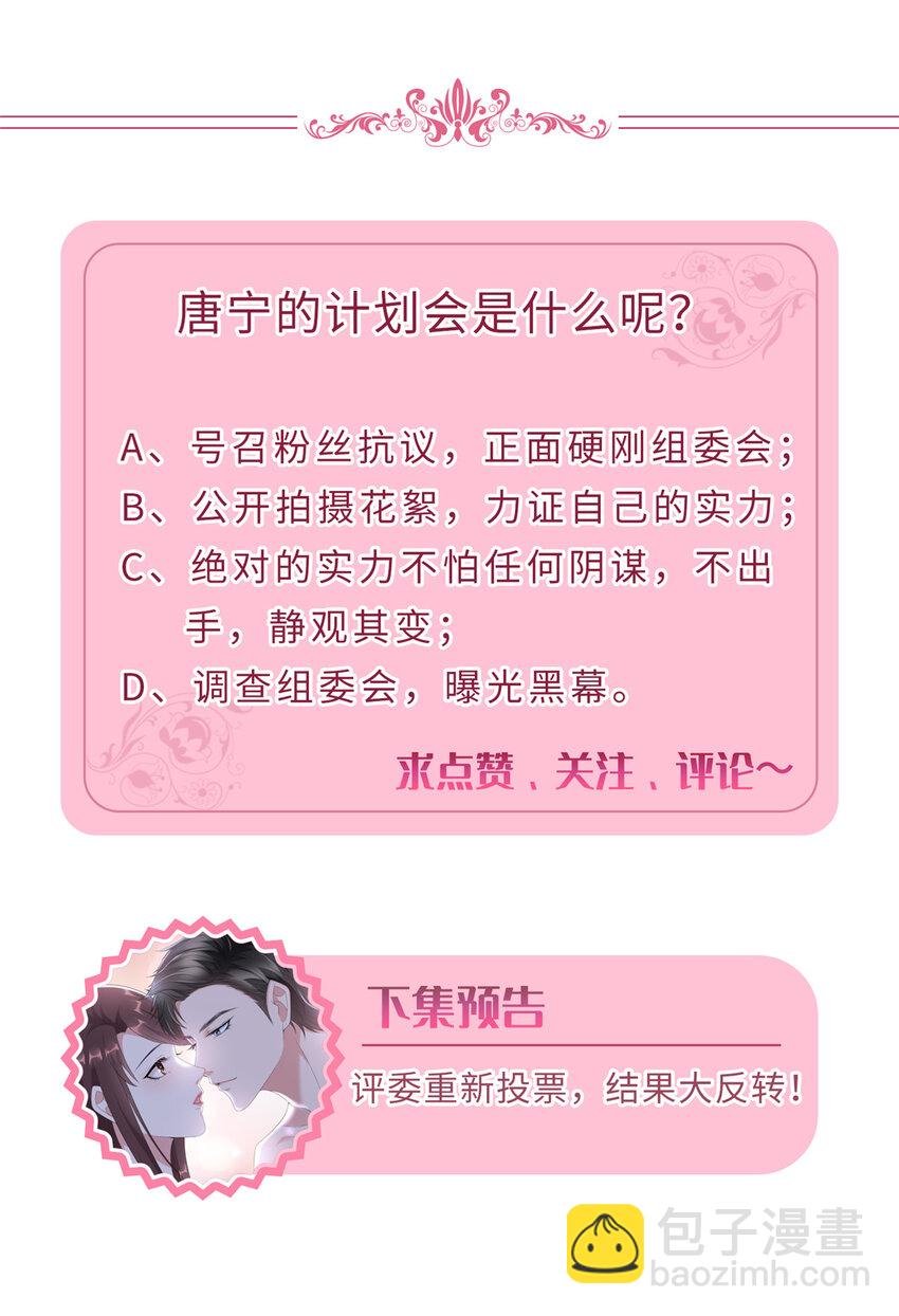 319 可恶的偏见