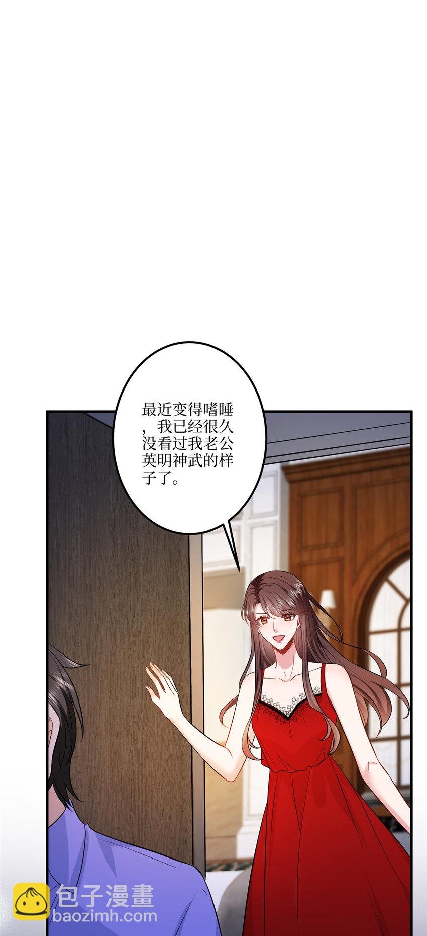 320 无耻的小三