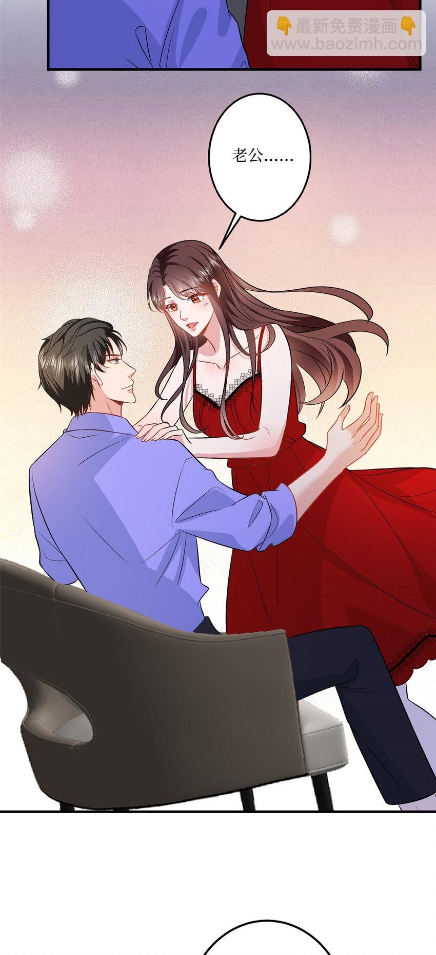 320 无耻的小三