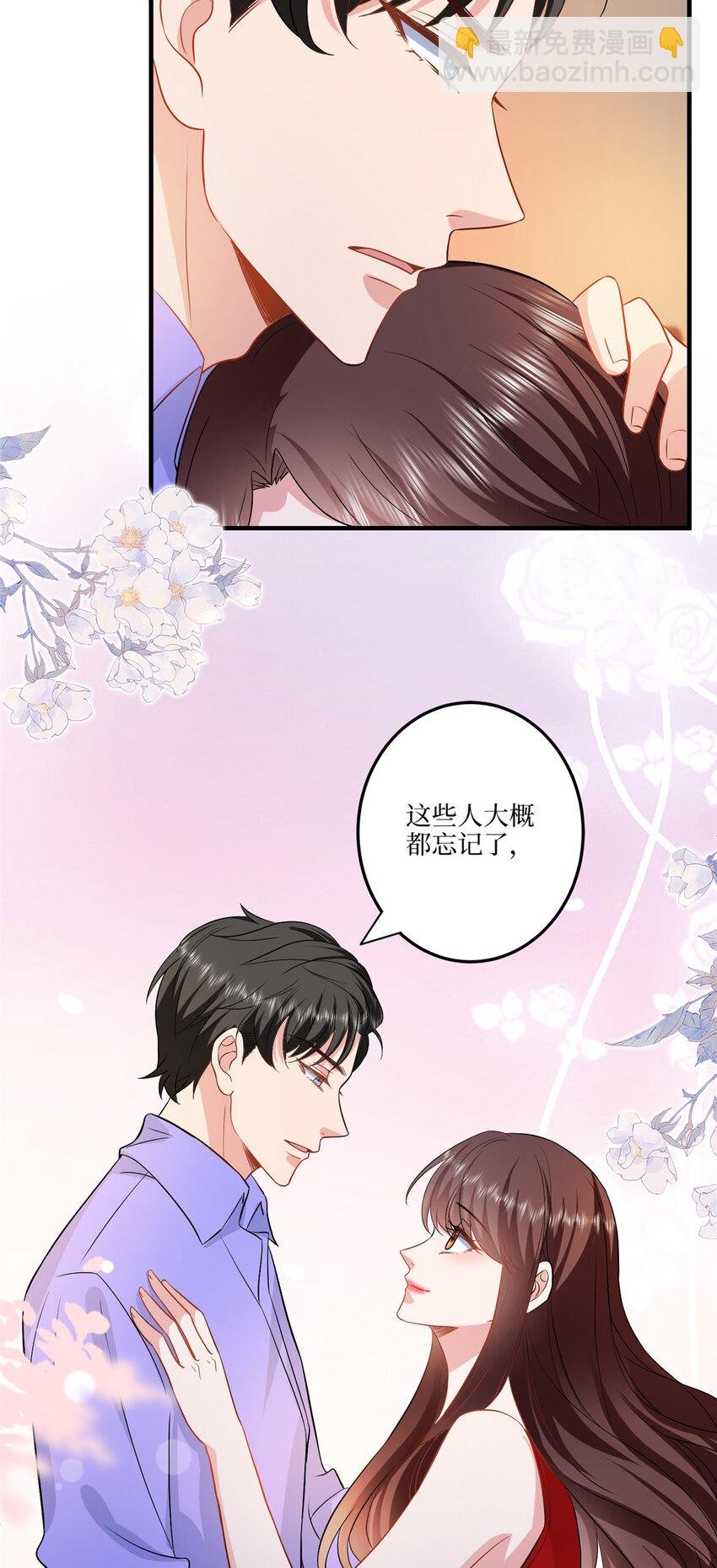 320 无耻的小三