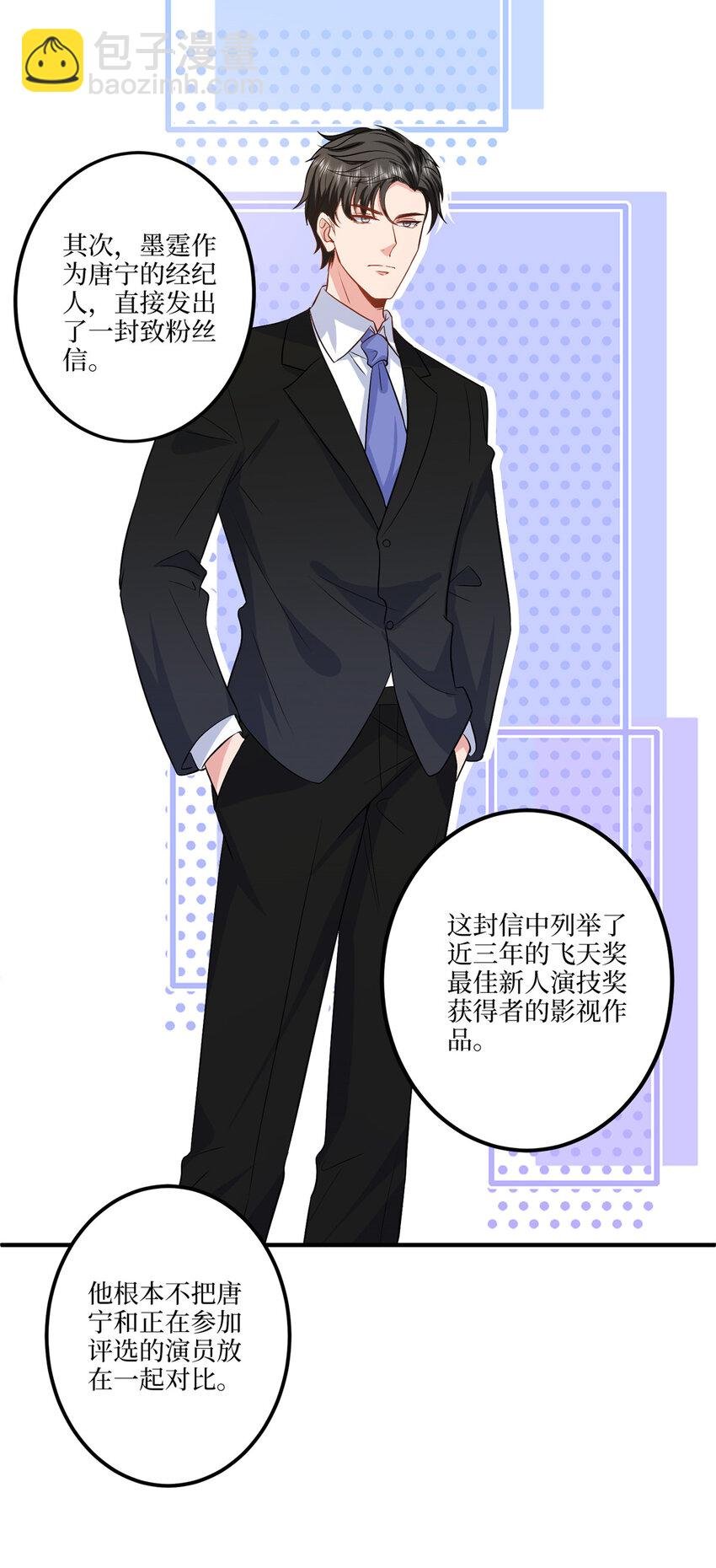 320 无耻的小三